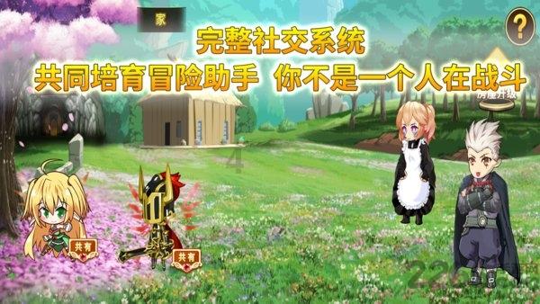 拯救过生日的女孩