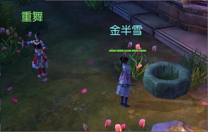森迪公主的夏日服装