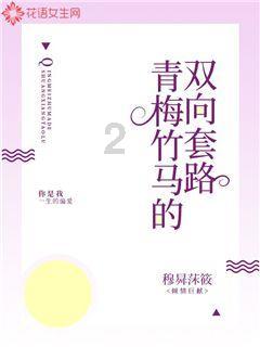 老鹰逃生