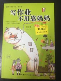 铠甲勇士双人冒险2无敌版