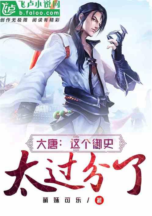 匆忙离开