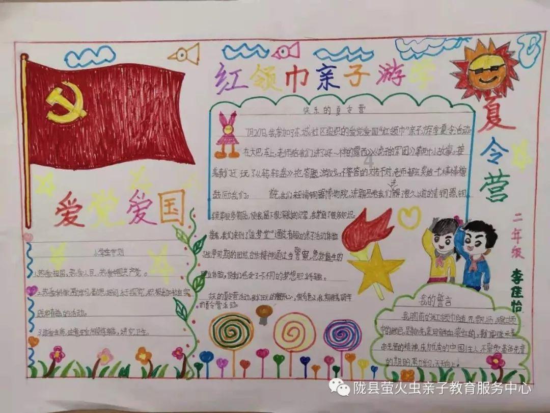 史上最贱小游戏之足球选关版