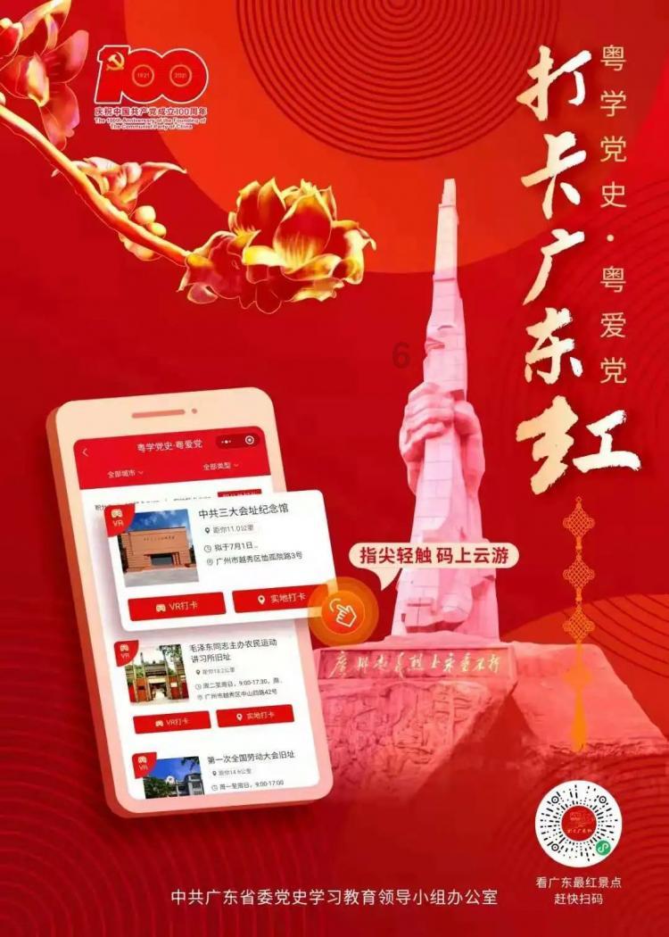 史上最贱小游戏之电动